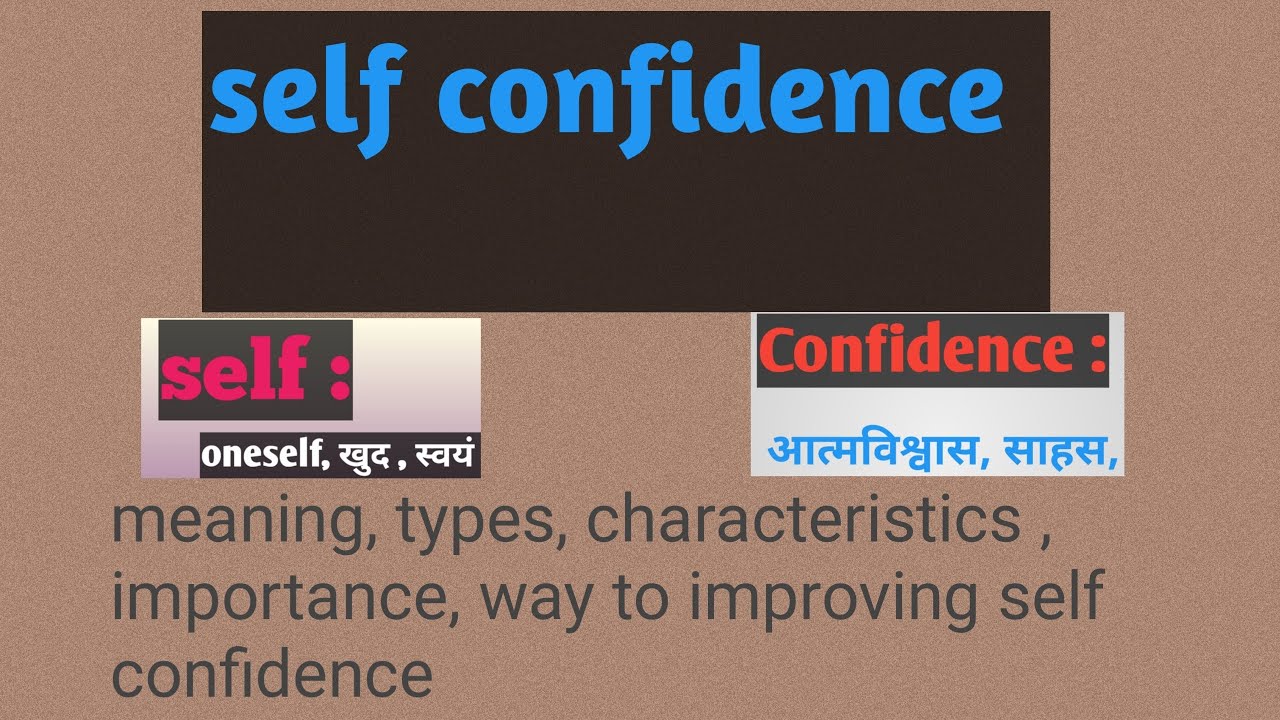 self confidence : meaning, types, characteristics, importance, ways to improve
