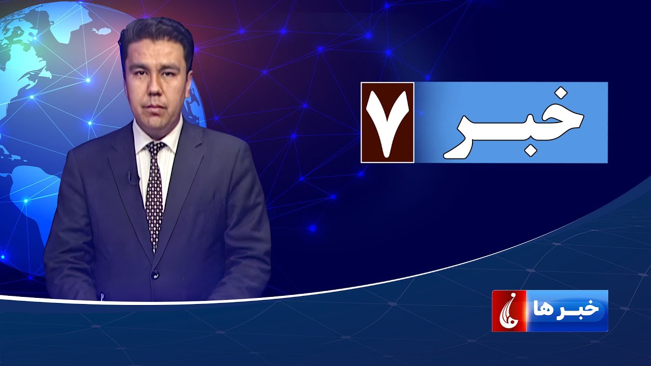 Rahe Farda tv 7 pm News: 15 Jan 2026 ۱۴۰۴/۱۰/۲۵ اخبار ساعت هفت شب: پنج شنبه