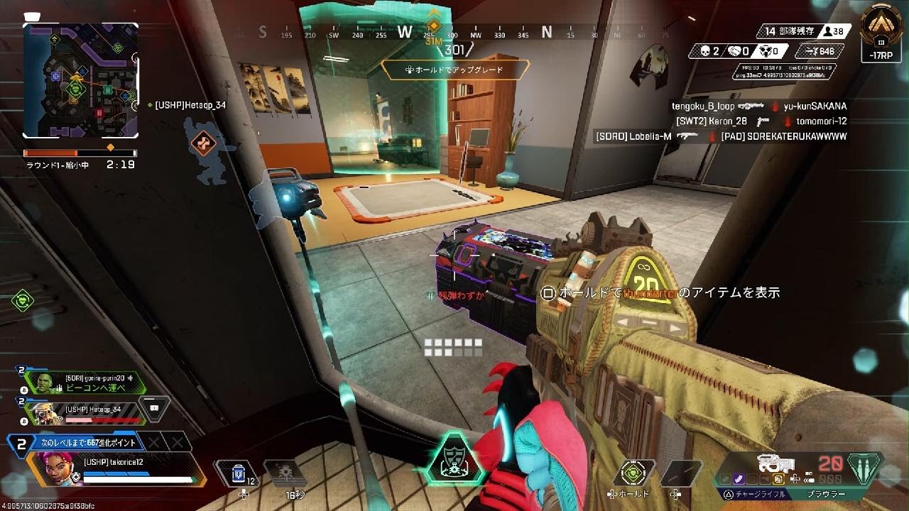 Apex Legends_20260212175112