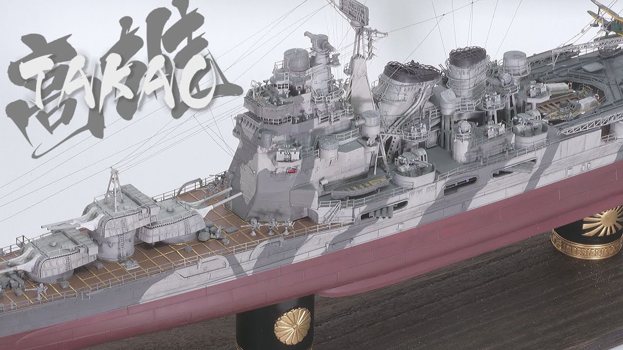 1:350 IJN Тяжелый крейсер Такао - VeryfireModel DX версия Производство модели