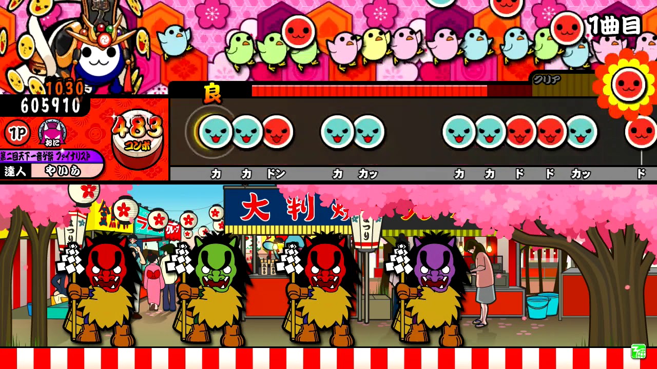 【太鼓の達人イエローver.】極圏 全良