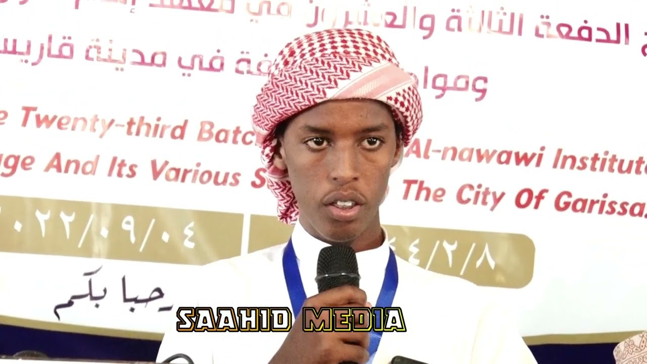 XAFLAAD/DAFCADI 23XAAD EE KABAXDAY BARASHADA LUQADA ARABIC AH EE MACADKA IMAMU Nawawi