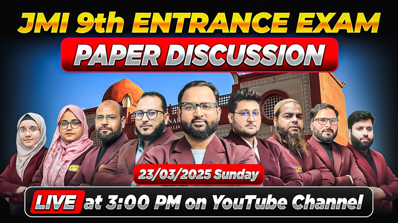 JMI Class 9th Entrance Exam 2025 - Paper Discussion | Team Image Classes