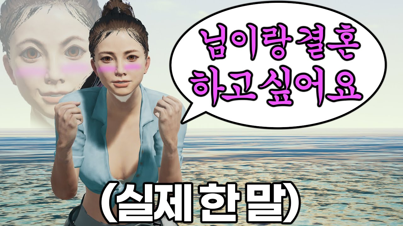 혜안 장가갑니다