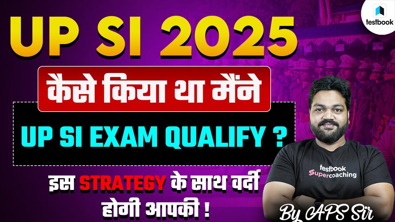 How to Crack UP SI 2025 Exam? | UP SI Preparation Strategy 2025 | UP Police SI New Vacancy 2025