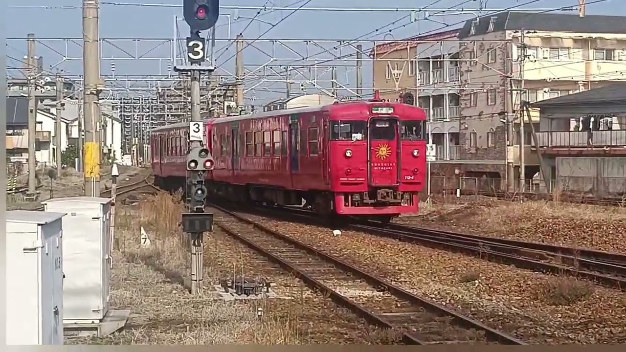 JR九州 南宮崎駅 (※高鍋駅·東都農駅)