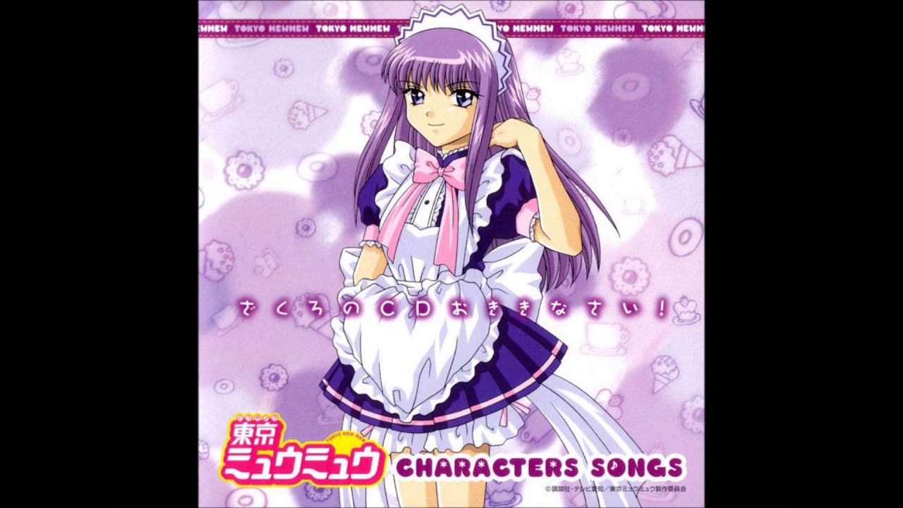 Don't cry - Tokyo Mew Mew ~( Character songs Zakuro)