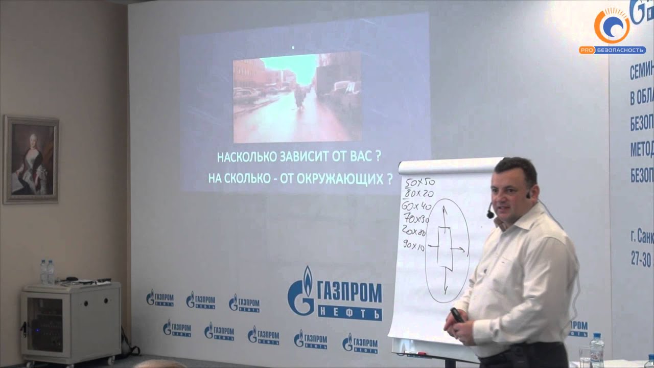 Фрагмент лекции 