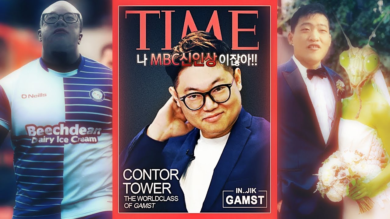 감스트 합성대회 4회 금손들만 모였다!!! 레전드!