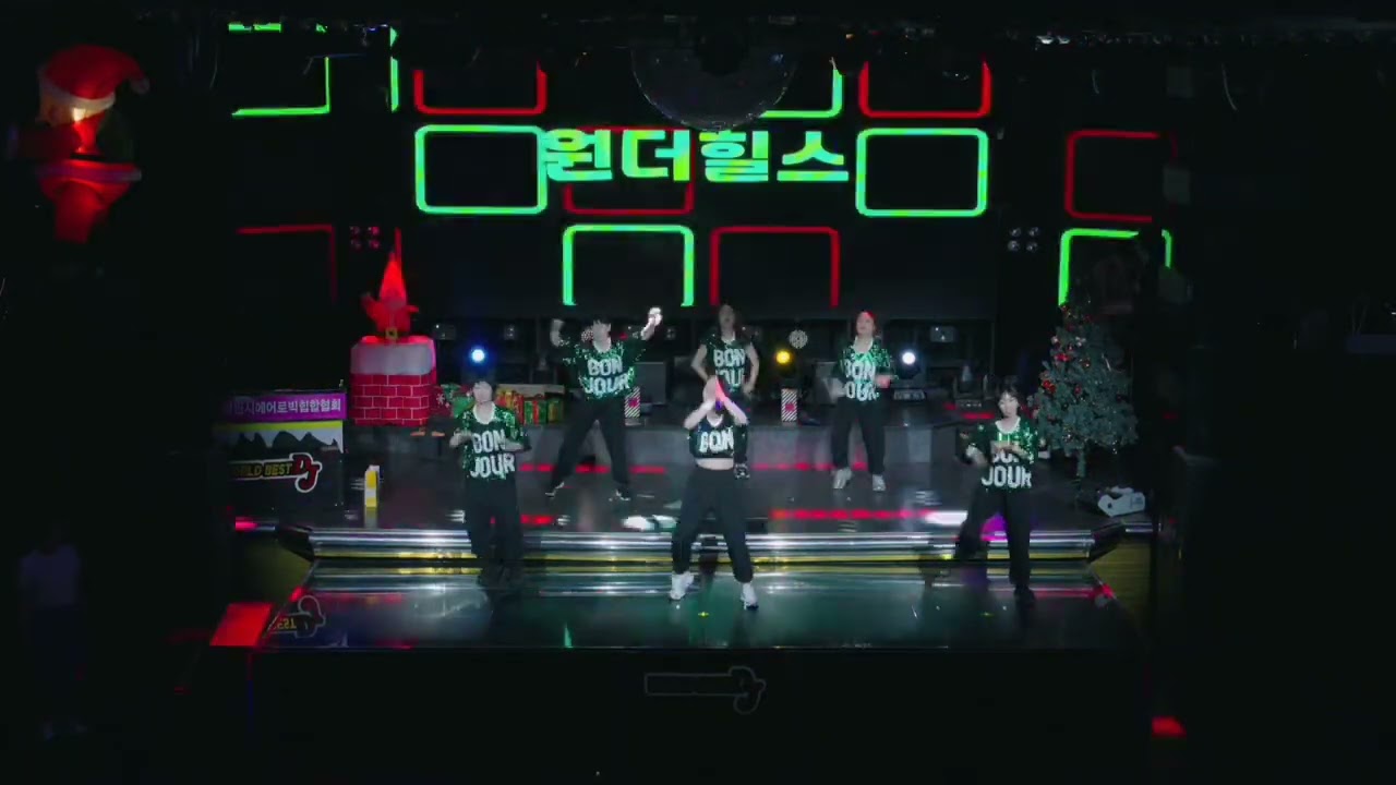 2025 창원시에어로빅힙합협회 송년페스티벌 #원더힐스 #오늘밤새
