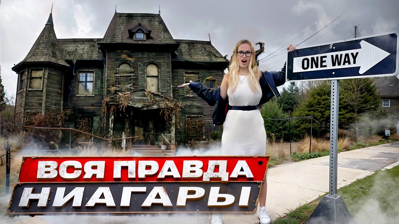 Америка, от. которой захватывает дыхание / Реальность жизнь #америка #реальность #экономика #сша