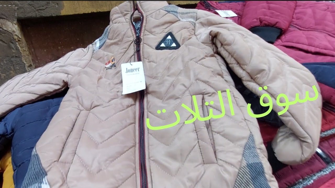 سوق التلات فيصل المشهور بكفرطهرمس العشرين