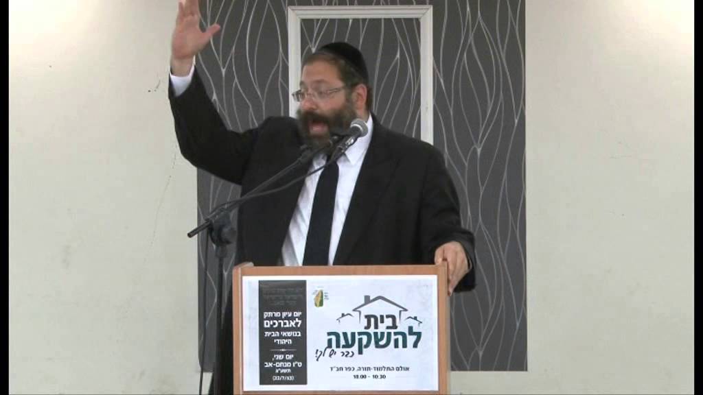 אתגר משתלם! הרב יוסף יצחק ג'ייקובסון בנושא שלום-בית חלק א'