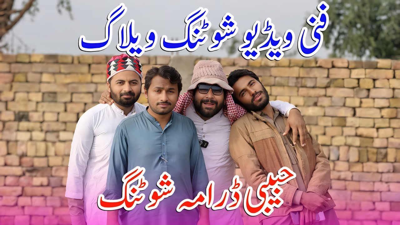 Funny Video Velog And Funny Shoting Adnan Raja Full Comedy 😂🤪