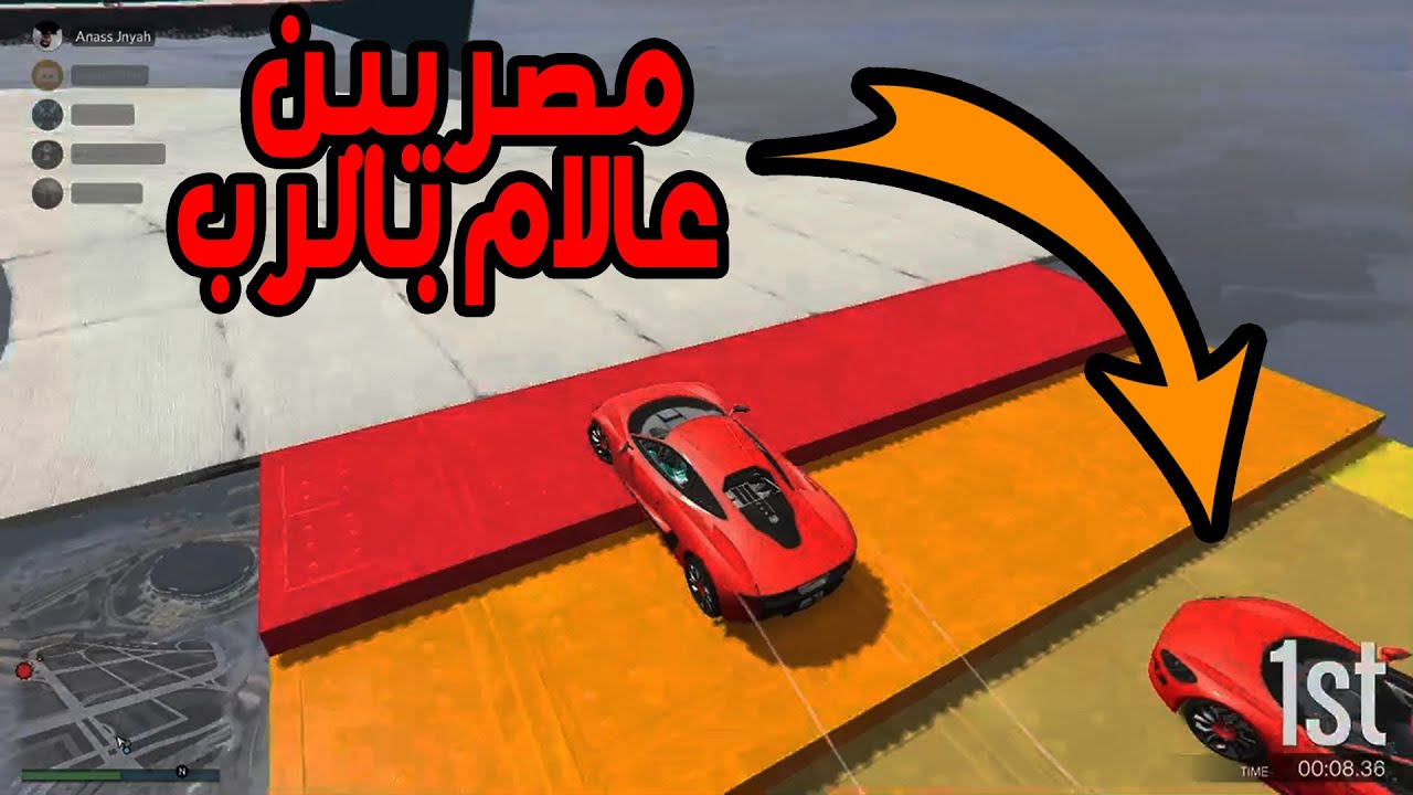 Gta V Troll Race : دخلنا سباق زاهي مع مصري ف جي تي اي 5😂😂😂