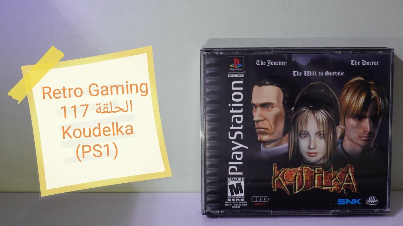 فقرة Retro Gaming : الحلقة 117 : Koudelka (PS1)
