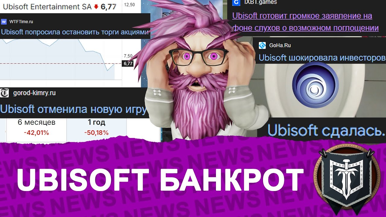 ГЛАВНЫЕ НОВОСТИ MMORPG