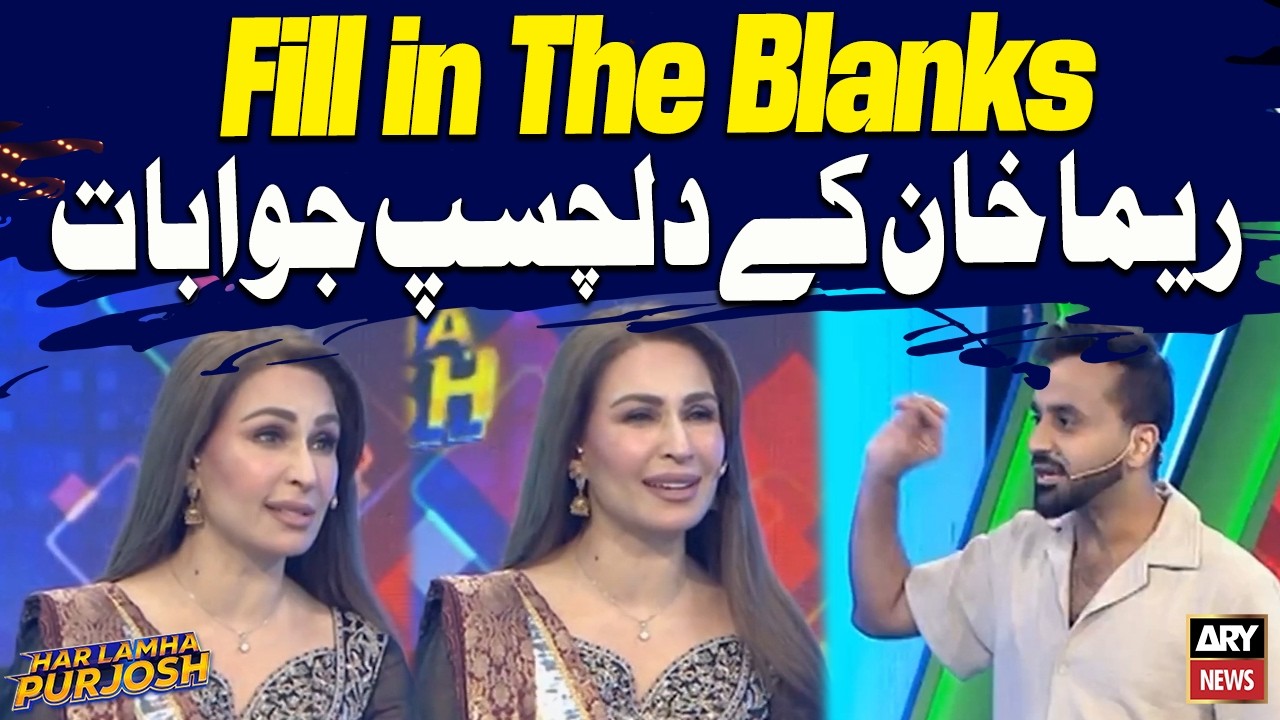 Reema Khan Plays Fill in the Blanks Game