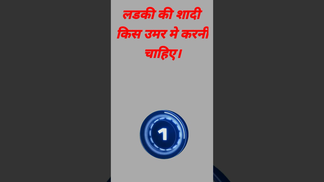 Apke Sawal Hamare Jabab || Generalnowledge Gk In Hindi || MR INDIAN Gk ADDA|