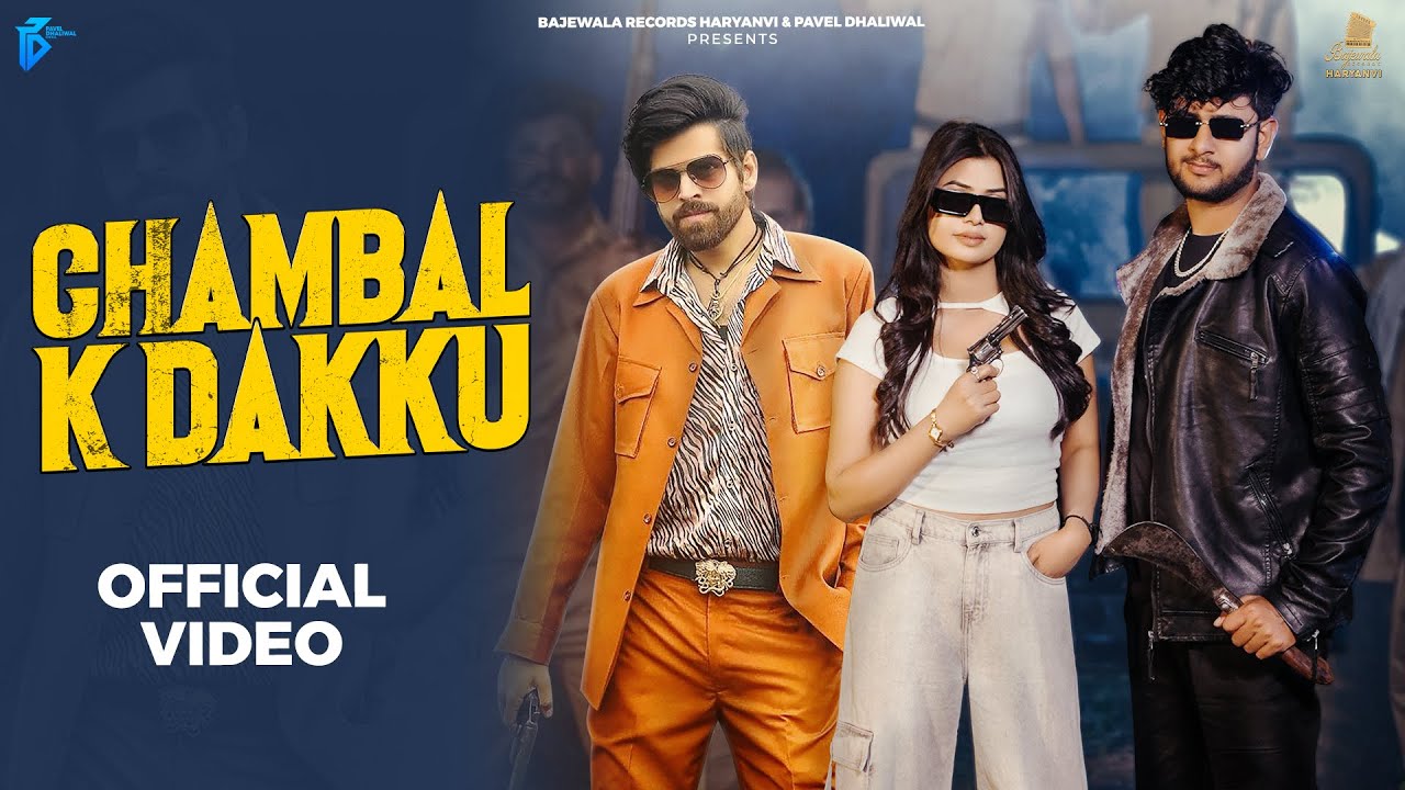 Chambal K Dakku | Masoom Sharma | Swara Verma | Rahul Muana | Ruba Khan | New Haryanvi Song 2025