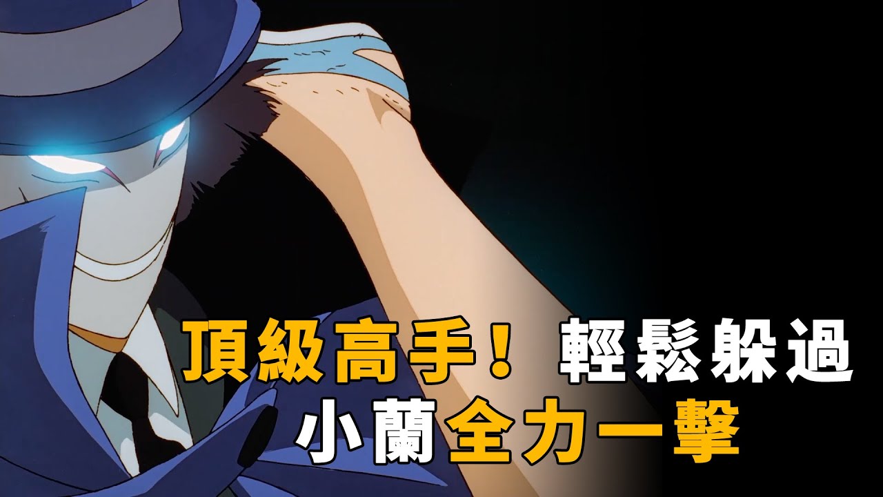 【柯南】看这一身行头就知道惹不起，柯南当中为数不多的拥有专属bgm的反派！马丁带你重温柯南早期经典「暗夜男爵杀人事件」