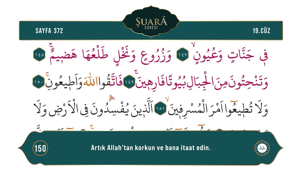 Diyanet Ok Takipli Hatim 19. Cüz - Kur'an-ı Kerim 372. Sayfa - Şuarâ Suresi 137-159. Ayetler