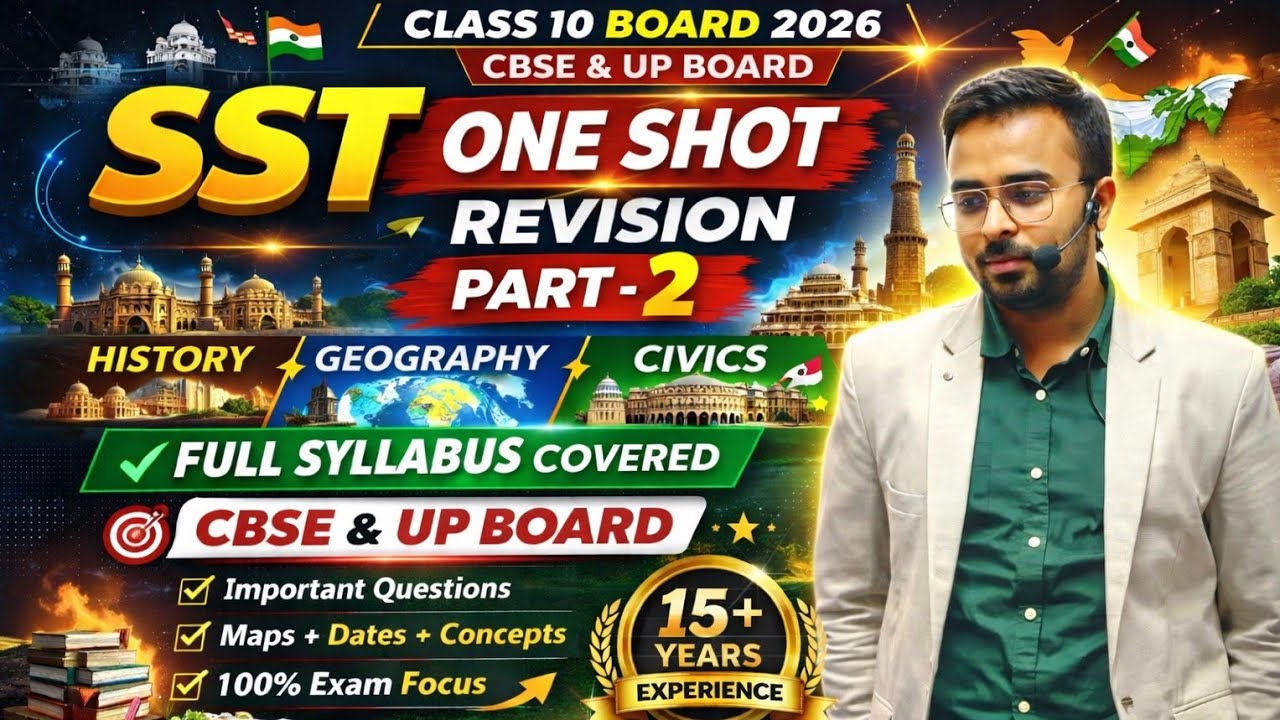 Complete History, Geography  ,and economics class 10th CBSE II U.P BOARD #boardexam2026 #sstoneshot