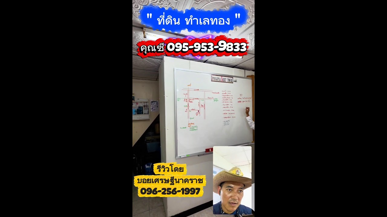 ใครเข้ามาชมแล้ว ถ้าชอบถูกใจ ฝากพิมพ์ ชอบ ให้ผมบ้างน่ะครับ 🙏🙏🙏 #บอยเศรษฐีนาคราช