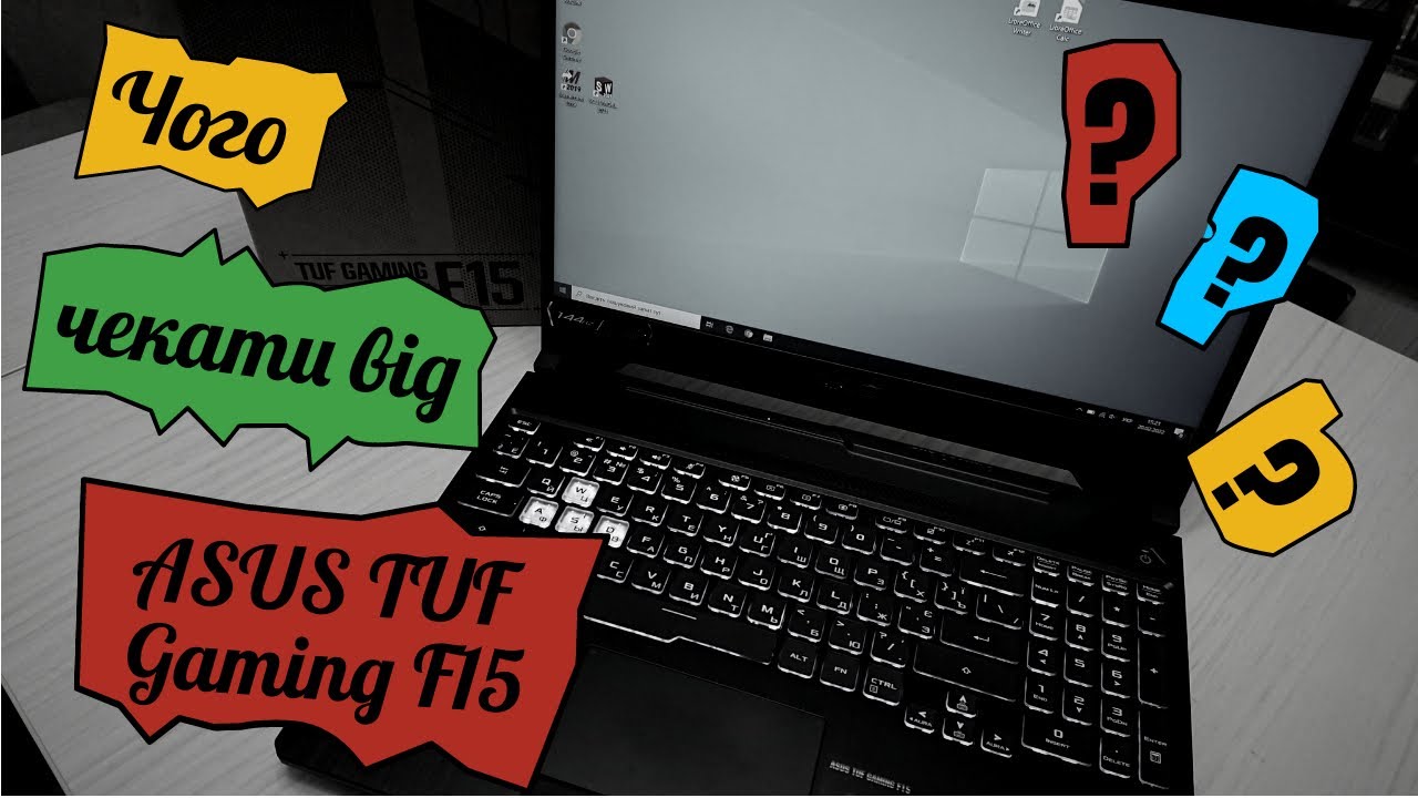 Asus TUF Gaming F15 fx506hcb