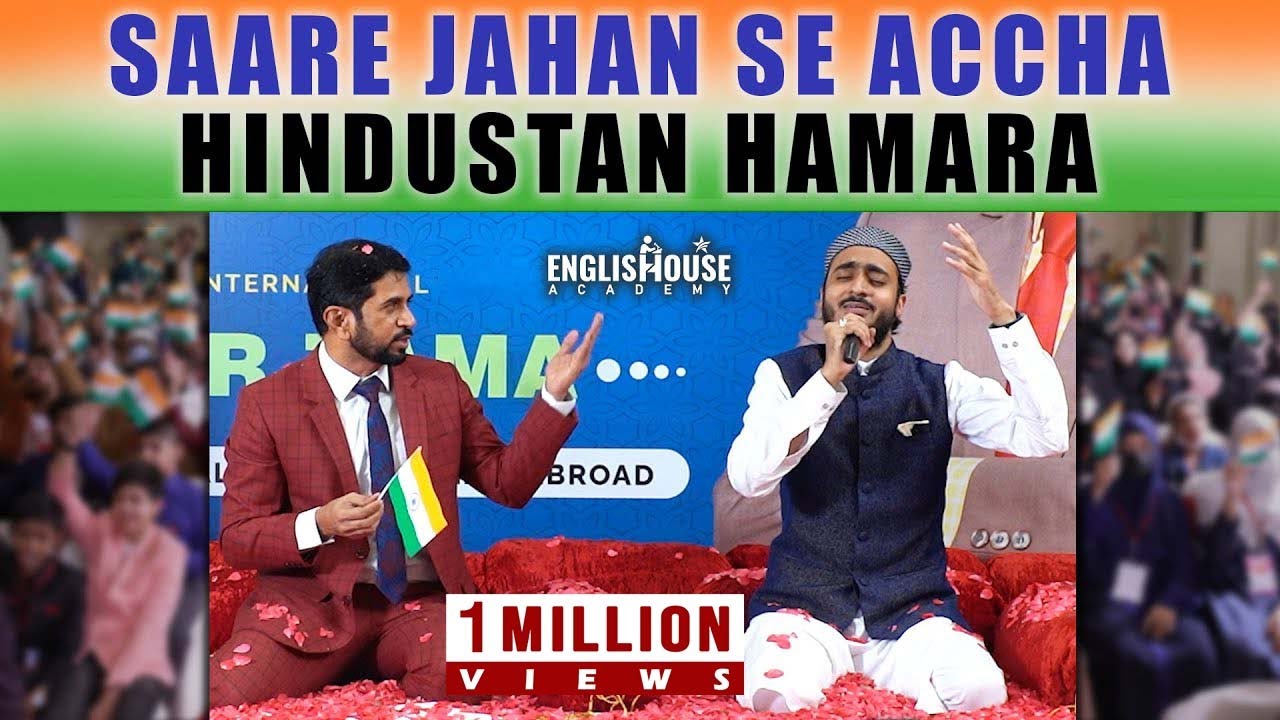 I Love India - Munawar Zama & His Students Sing Tarana-E-Hindi Sare Jahan Se Accha Hindustan Hamara