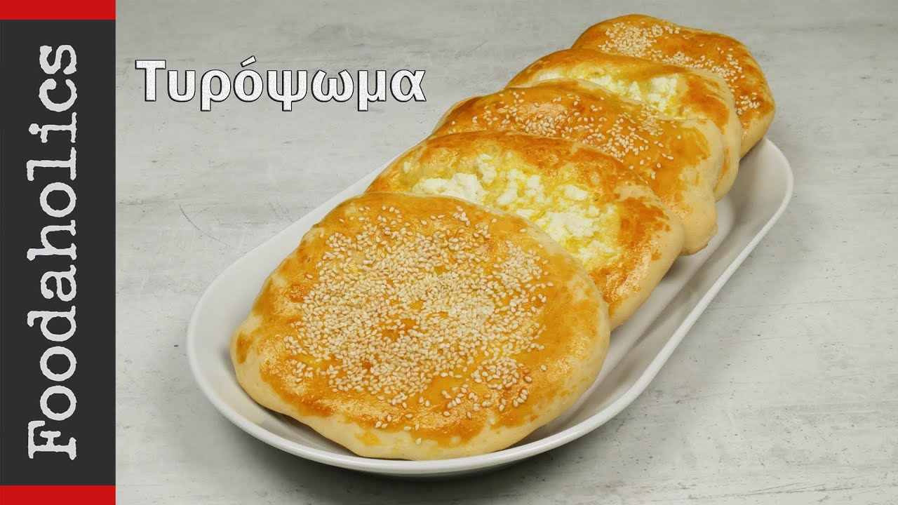 Εύκολα τυρόψωμα χωρίς πλάστη | foodaholics | 5 Minute Cheese Bread Dough (NO ROLLING PIN)