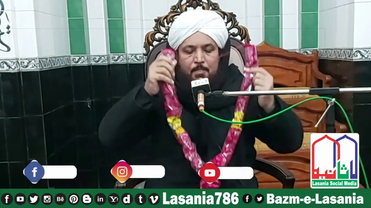 Quran kia Chez He.  Peer Gulam Basheer Naqshbandi (Madrasa Lasania Anwar-ul-Quran Ugoki Sialkot)
