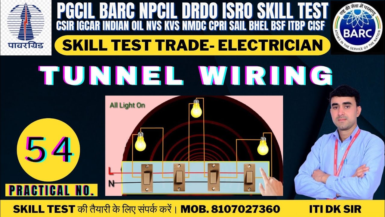 Tunnel Wiring Connection !! Tunnel Wiring Connection in Hindi !! टनल वायरिंग कैसे करें #skilltest