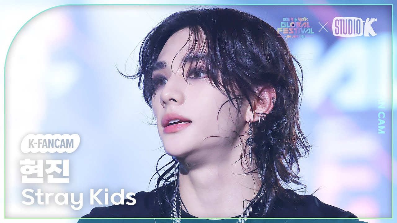 [K-Fancam] 스트레이 키즈 현진 직캠 'Walkin On Water' (Stray Kids HYUNJIN Fancam) @뮤직뱅크 글로벌 페스티벌 241219