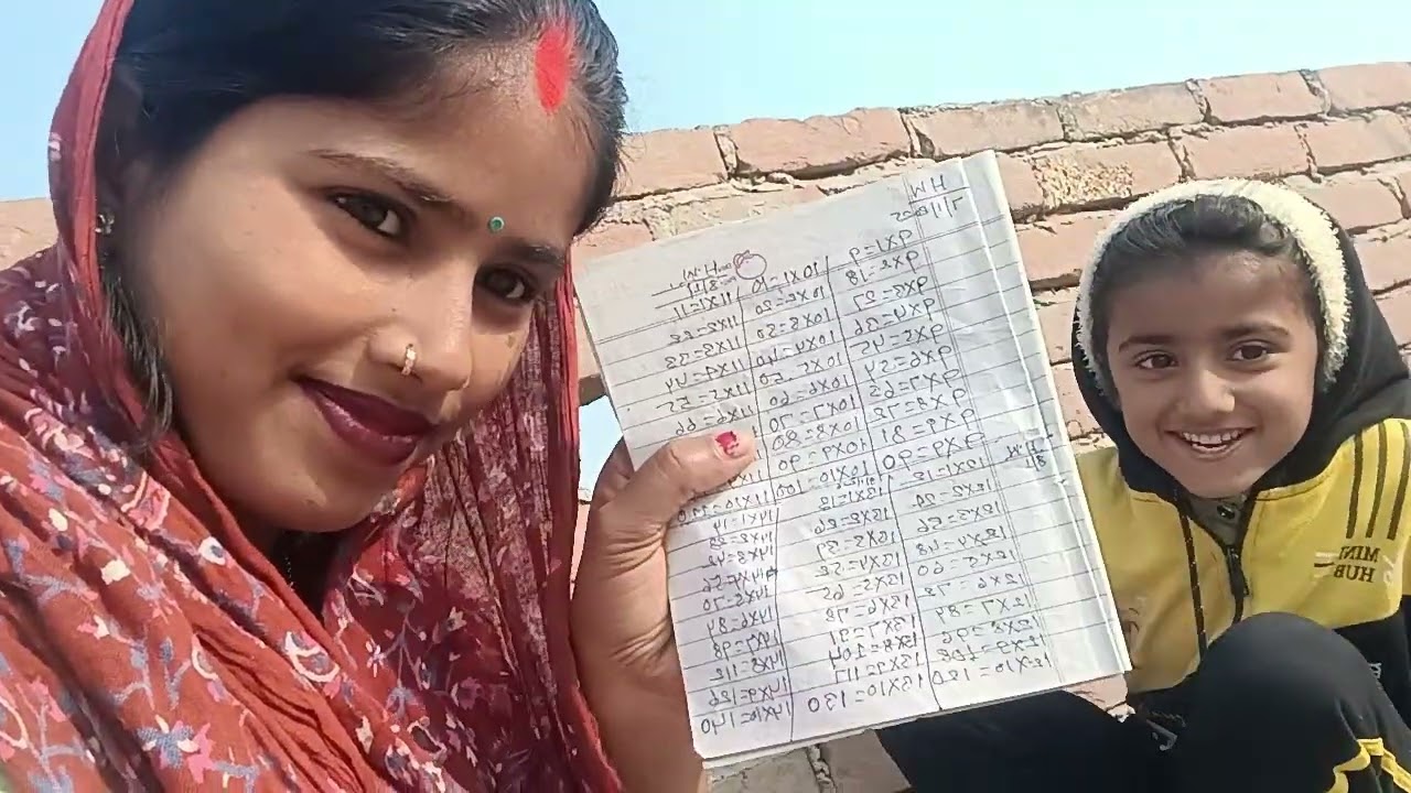 अपने बाबू को पढ़ा रही हूं छत पर धूप में आप लोग सपोर्ट करते रहिए प्लीज 🙏