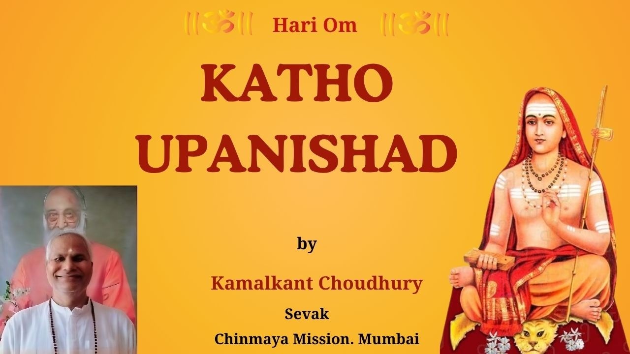 Katho Upanishad