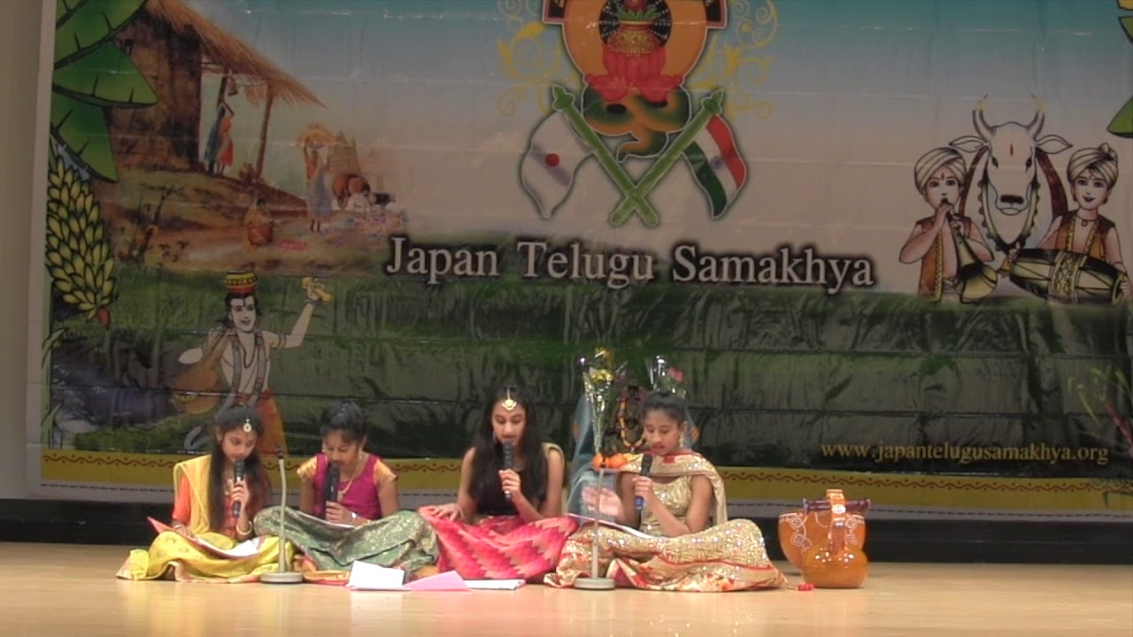 01 Ugadi 2018   Ganesh Pooja   Song