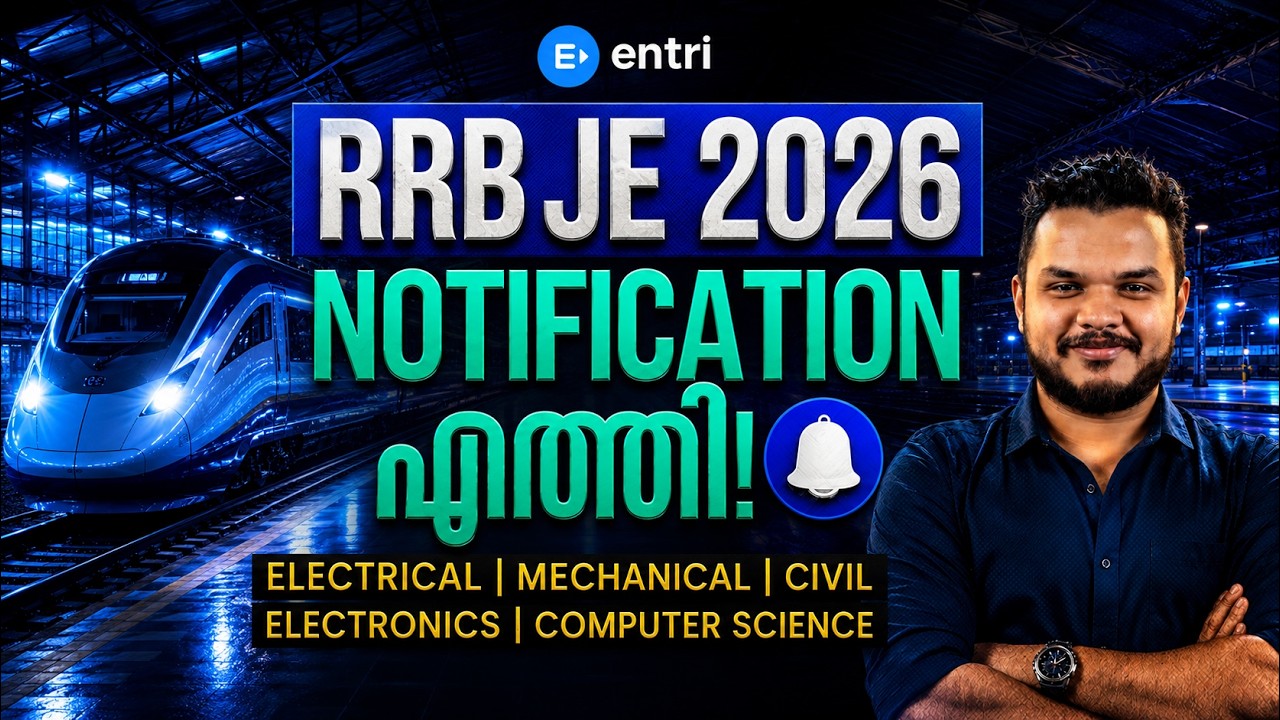 RRB JE 2026 Notification Out ‼️CEN 04/2026  ഇപ്പോൾ Apply ചെയ്യാം‼️