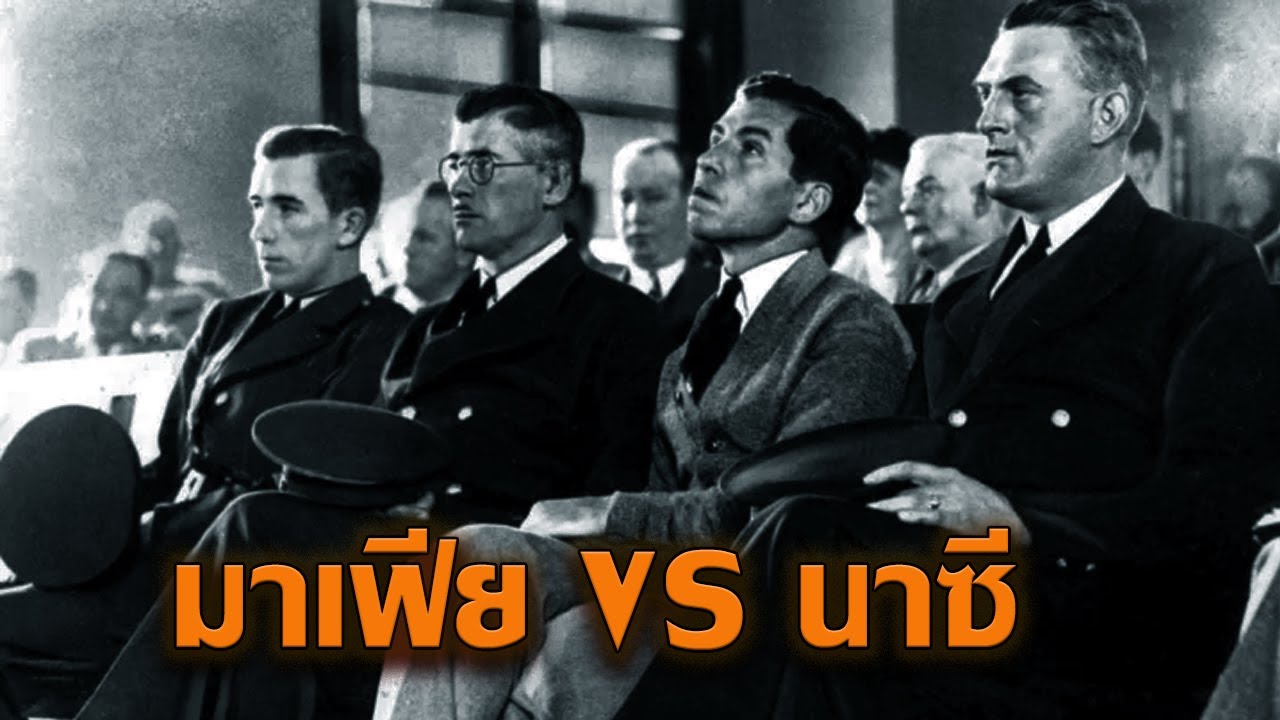 When the government had to ask the mafia to help subdue the Nazis | Operation Underworld