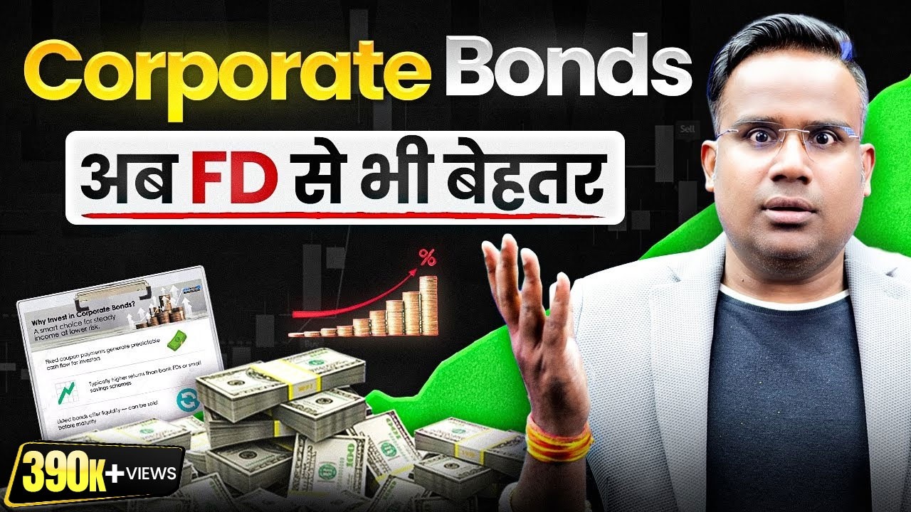 Corporate Bonds Better Than FD | SAGAR SINHA