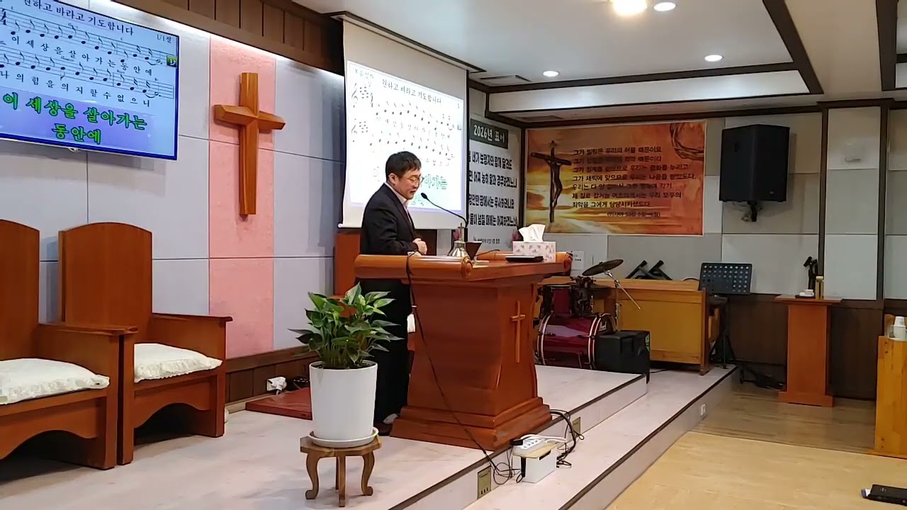 (2026.2.13) 금요철야예배1