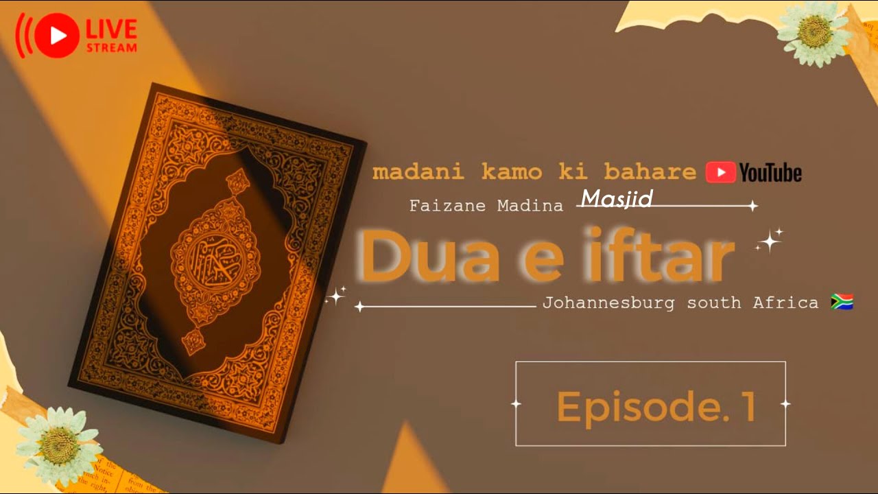Dua e iftar | 01st Ramadan Thursday 2026 Faizan-e-Madinah Masjid Mayfair Johannesburg South Africa