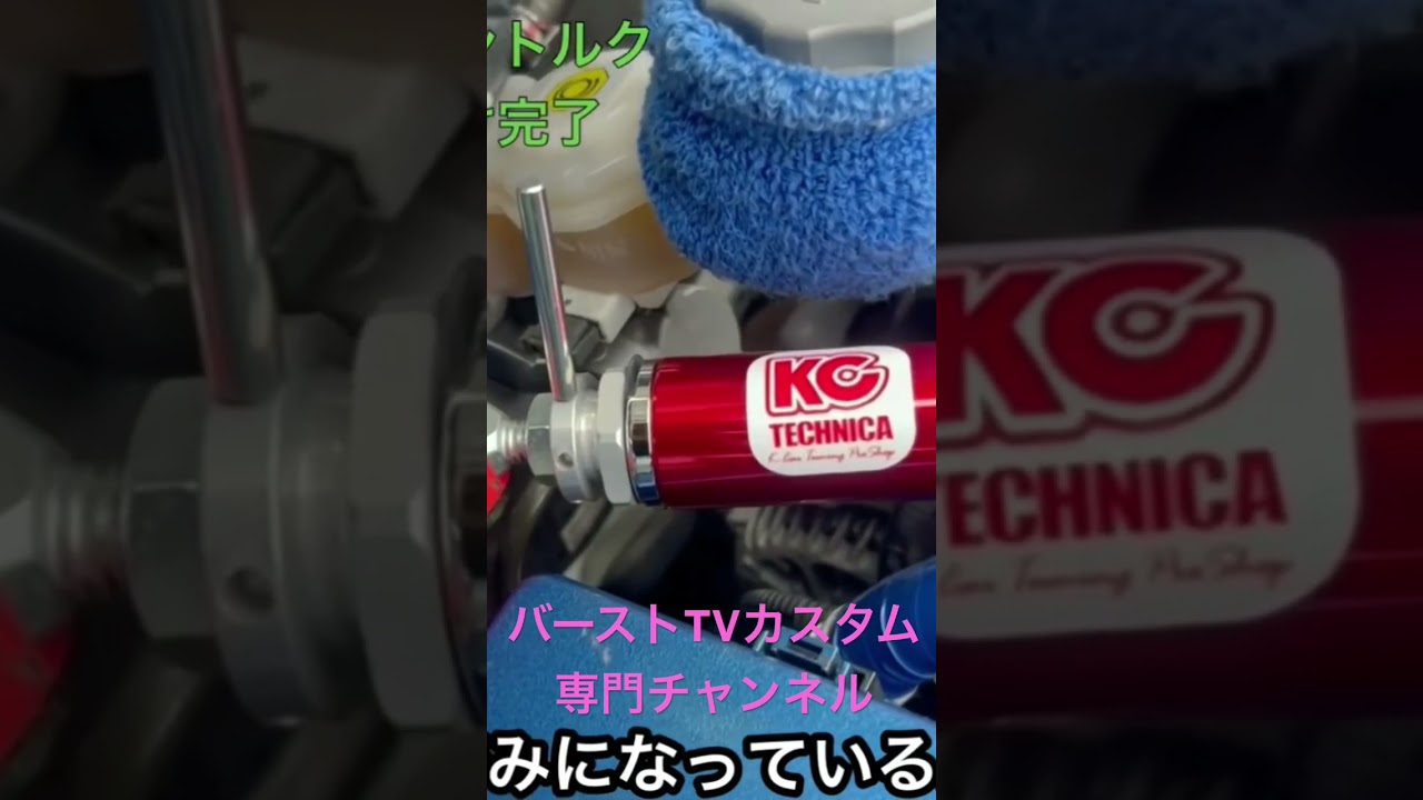 エンジントルクダンパー取り付けてみた！#アルトワークスha36s #アルト #suzuki