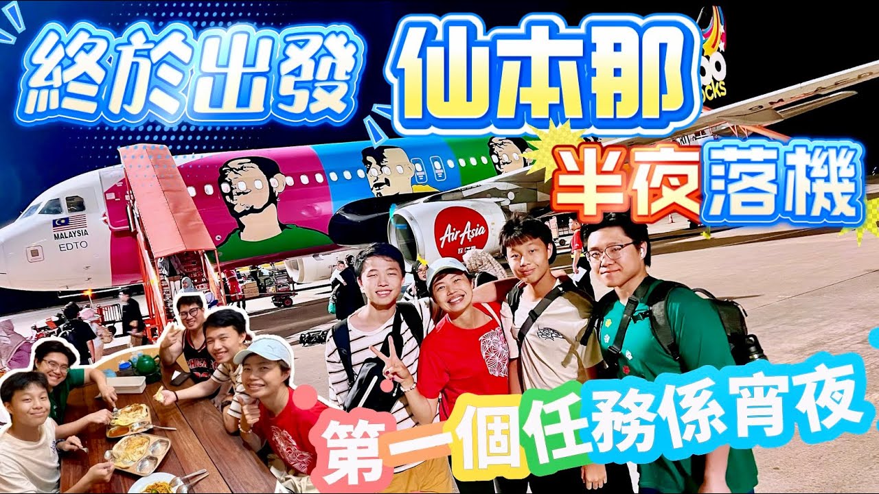 🔸Semporna MY🔸🇲🇾 仙本那人生必去的島嶼🪼堪稱馬來西亞🐳馬爾代夫🏝️教你點樣🌟用性價比最高民宿🌈享受呢個地方 [中 ENG SUB] #mangohk #mm2h