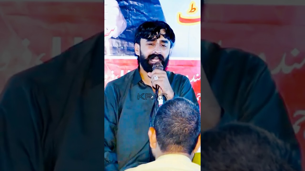 #kpas #potwarisahir #umairfarooq