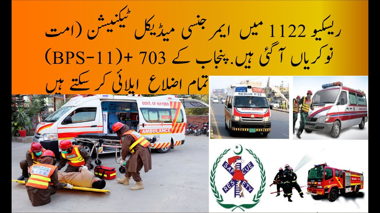 Rescue 1122 Jobs Emergency Medical Technician (EMT) (BPS-11) 2022 Punjab | Online Apply PTS (703+)
