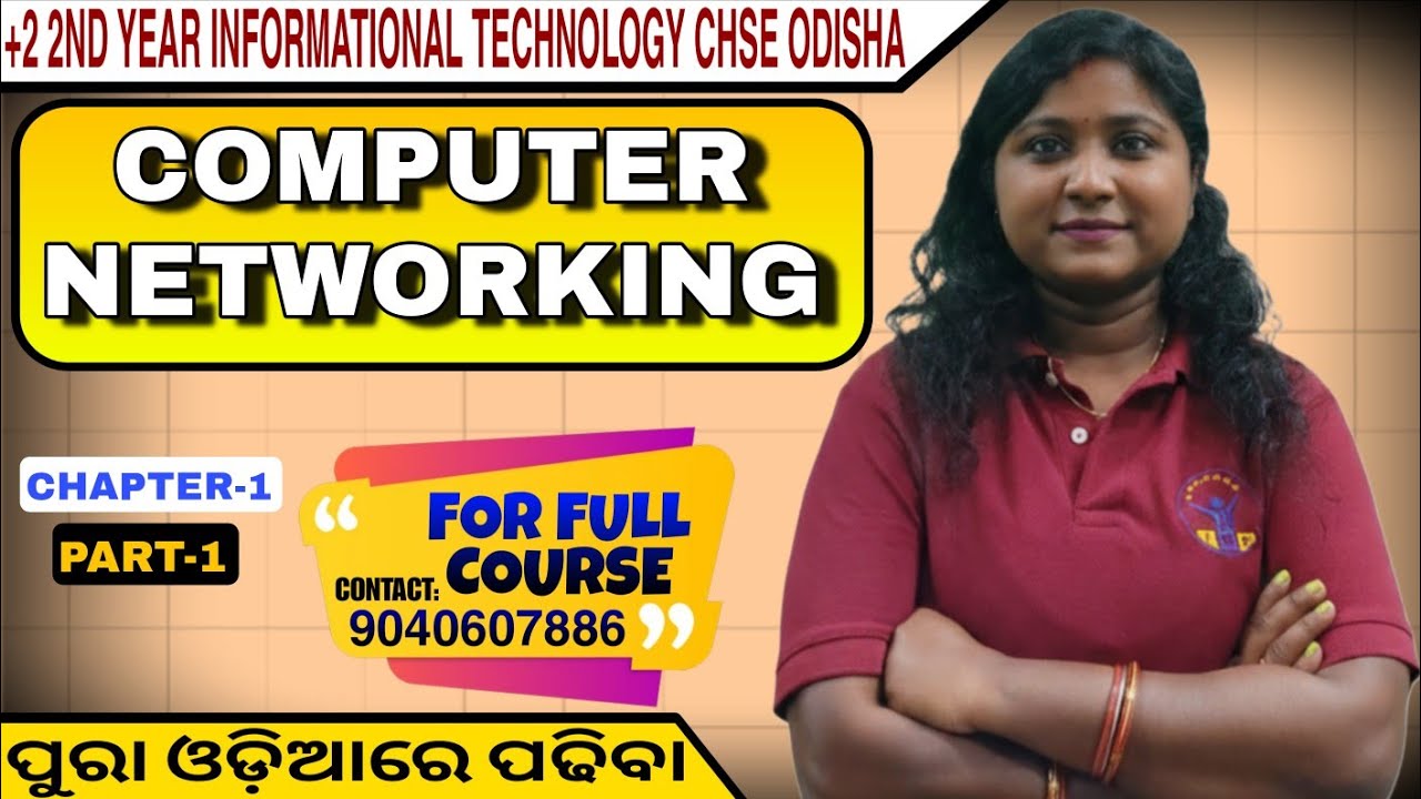 Computer Networking|IChse|Information Technology|Chapter-1|CHSE-ODISHA|+2 2nd Yr IT|XIII||PART-1