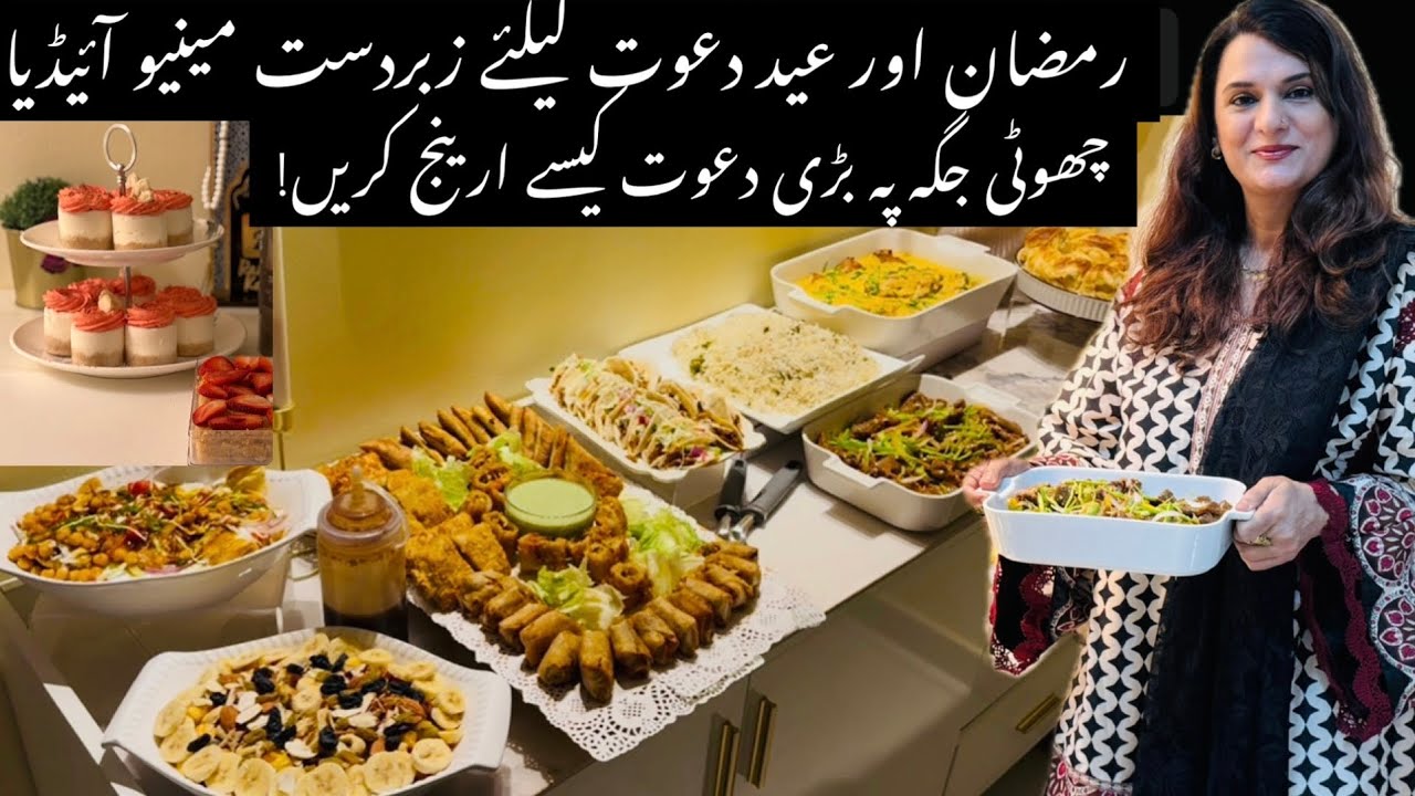 How To Set Iftaar Dawat Table & Menu | Iftaar Dawat Idea | Eid Dawat Table  | Niliz Cook Book