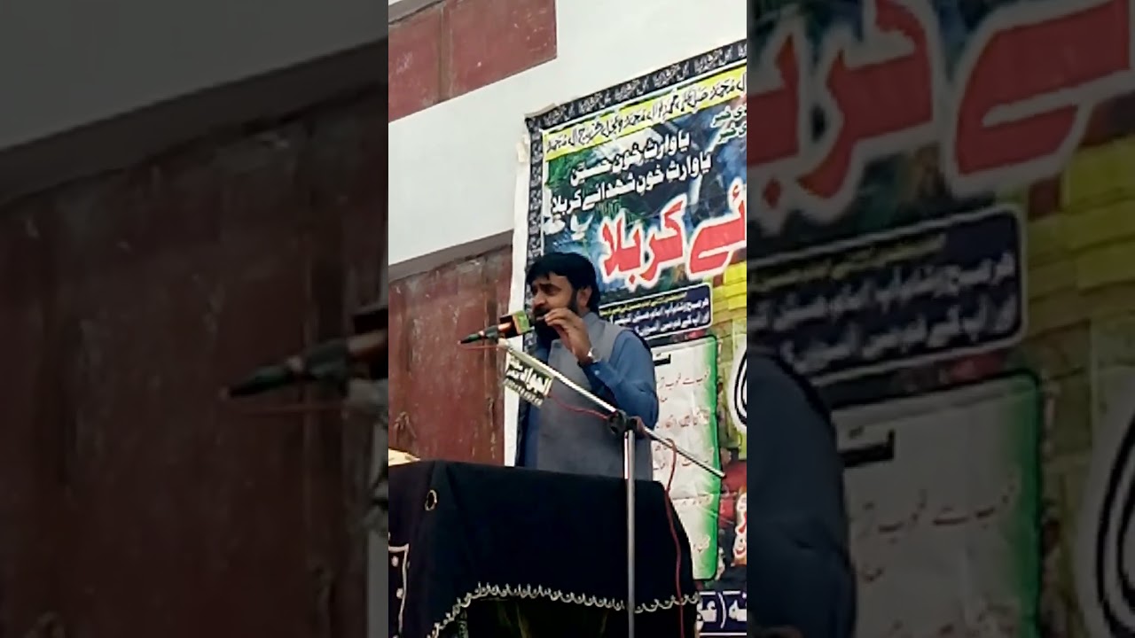 Zakir syed zahoor ul hassan sherazi athar ذاکر سید ظہورالحسن شیرازی اتھر