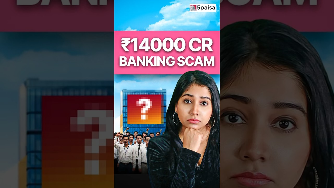 ₹14,000 Crore 7 Saal Tak Kaise Chori Hote Rahe &mdash; PNB Scam Ki Poori Kahani